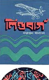 book লিন্ডসবার্গ