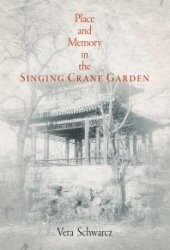 book Place and Memory in the Singing Crane Garden