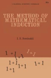 book The Method of Mathematical Induction