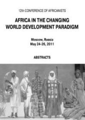 book Africa in the Changing World Development Paradigm