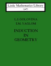 book Induction in Geometry