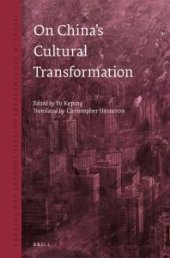 book On China's Cultural Transformation