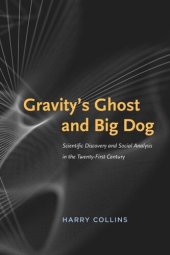 book Gravity's Ghost and Big Dog: Scientific Discovery and Social Analysis in the Twenty-First Century