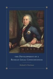 book The Development of a Russian Legal Consciousness