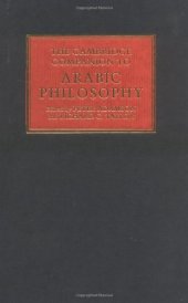 book The Cambridge Companion to Arabic Philosophy 