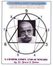 book The Gurdjieff Teachings: a Practical System of Instruction for Attaining Higher Consciousness Through Self-Awareness