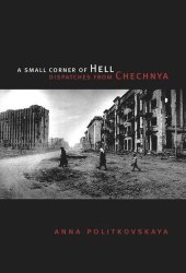 book A Small Corner of Hell: Dispatches from Chechnya