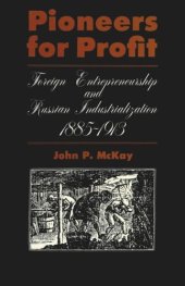 book Pioneers for Profit: Foreign Entrepreneurship and Russian Industrialization, 1885-1913