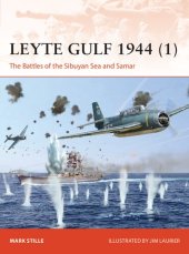 book Leyte Gulf 1944 (1): The Battles of the Sibuyan Sea and Samar (Campaign)