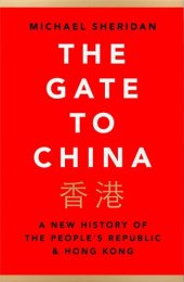 book The Gate to China: A New History of the People’s Republic & Hong Kong