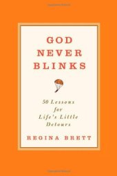 book God Never Blinks: 50 Lessons for Life's Little Detours