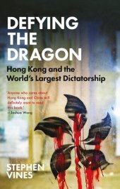 book Defying the Dragon: Hong Kong and the World's Largest Dictatorship