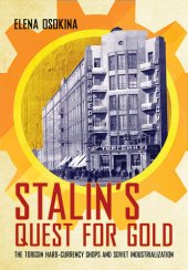 book Stalin's Quest for Gold: The Torgsin Hard-Currency Shops and Soviet Industrialization