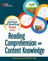 book What the Science of Reading Says about Reading Comprehension and Content Knowledge (What the Science Says)