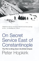 book On Secret Service East of Constantinople: The Plot to Bring Down the British Empire