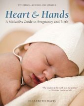 book Heart and Hands: A Midwife's Guide to Pregnancy and Birth