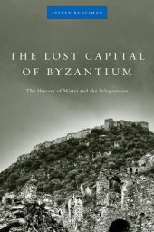 book Lost Capital of Byzantium. Tauris Parke Paperbacks. 2010.