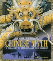 book Chinese Myth: A Treasury of Legends, Art, and History: A Treasury of Legends, Art, and History (The World of Mythology)