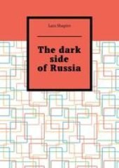 book Rebecca: End of USSR, Yekaterinburg in early 90s, or Lessons on survival in difficult times