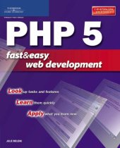 book PHP 5 Fast & Easy Web Development 