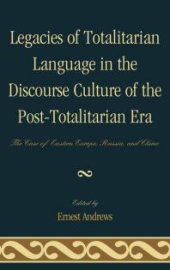 book Legacies of Totalitarian Language in the Discourse Culture of the Post-Totalitarian Era: The Case of Eastern Europe, Russia, and China