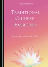 book Traditional Chinese Exercises