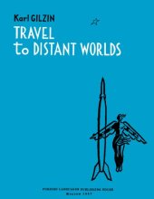 book Travel to Distant Worlds