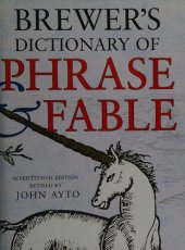 book Brewer's Dictionary of Phrase & Fable (Properyly Bookmarked)