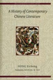 book A History of Contemporary Chinese Literature