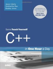 book Sams Teach Yourself C++ in One Hour a Day 