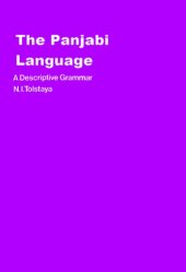 book Languages of Asia and Africa: The Panjabi Language