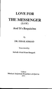 book Love for the Messenger (SAW) and its Requisites