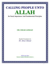 book Calling People unto Allah: Its Need, Importance, and Fundamental Principles