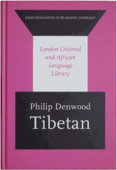 book Tibetan