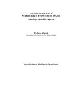 book The Objective and Goal of Muhammad's Prophethood (SAW) in the light of the Holy Qur'an