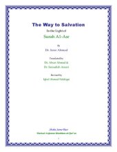 book The Way to Salvation in the Light Surah Al-Asr