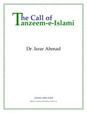 book The Call of Tanzeem-e-Islami