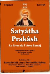 book Satyartha Prakash (La lumière du sens de la vérité)