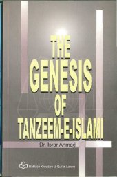 book The Genesis of Tanzeem-e-Islami