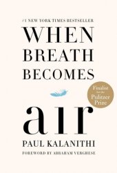 book When Breath Becomes Air: By Paul Kalanithi