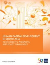 book Human Capital Development in South Asia : Achievements, Prospects, and Policy Challenges