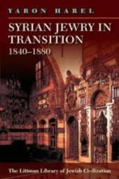 book Syrian Jewry in Transition, 1840-1880