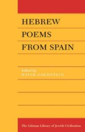 book Hebrew Poems from Spain