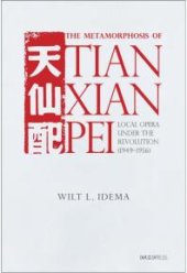 book The Metamorphosis of Tianxian pei : Local Opera under the Revolution (1949–1956)