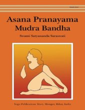 book Asana Pranayama Mudra Bandha