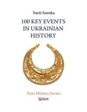 book 100 Key Events in Ukrainian History