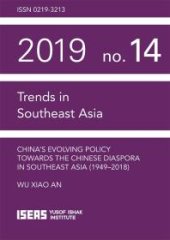 book China's Evolving Policy Towards the Chinese Diaspora in Southeast Asia (1949-2018)