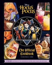 book Hocus Pocus: The Official Cookbook