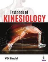 book Textbook of Kinesiology