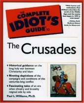 book The Complete Idiot's Guide